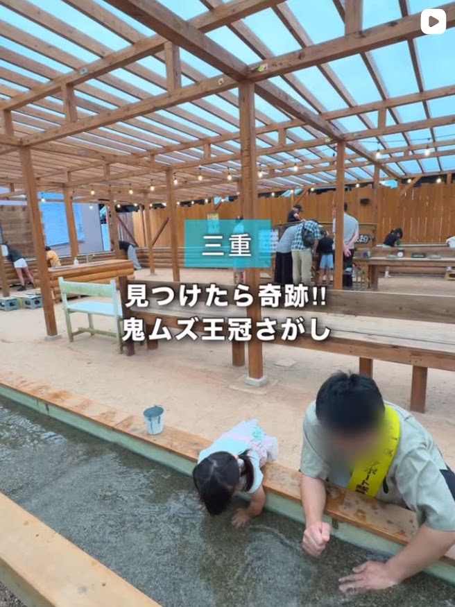 子ども向け遊び場のPR投稿